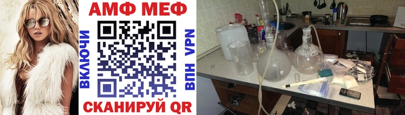 Купить закладки  Городец  Amphetamine Premium 