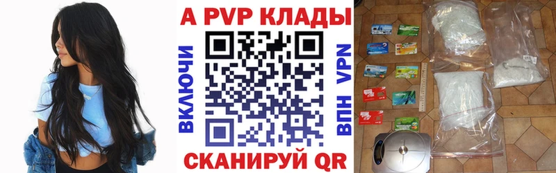 Alfa_PVP мука  Купить  Городец 