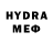 Меф мяу мяу VHQ ot7army'