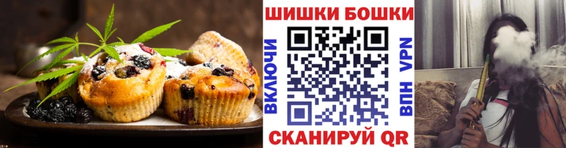 Еда ТГК конопля  Купить где  Городец 