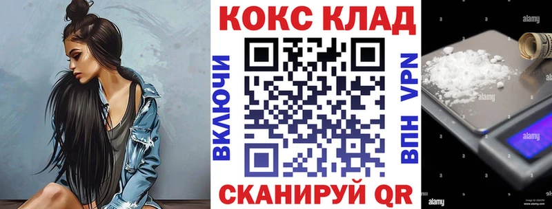 Купить где  Городец  Cocaine Перу 