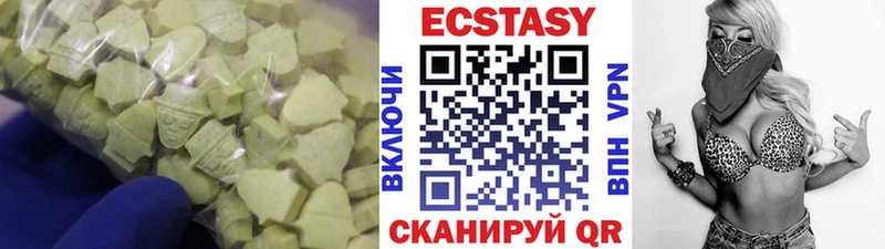 Купить  Городец  Ecstasy 300 mg 