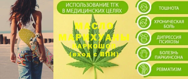 гашиш Каменногорск