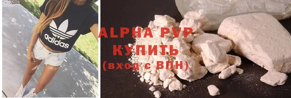 кокаин перу Каменск-Шахтинский