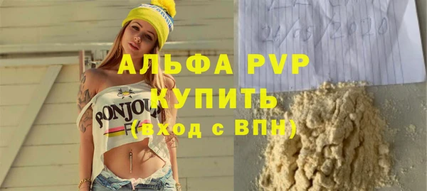 кокаин перу Каменск-Шахтинский