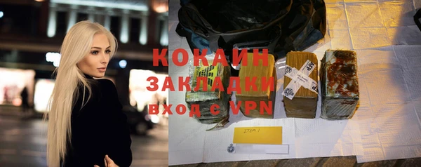 кокаин перу Каменск-Шахтинский