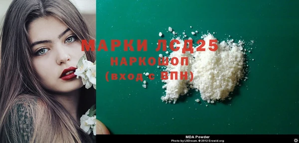 гашиш Каменногорск