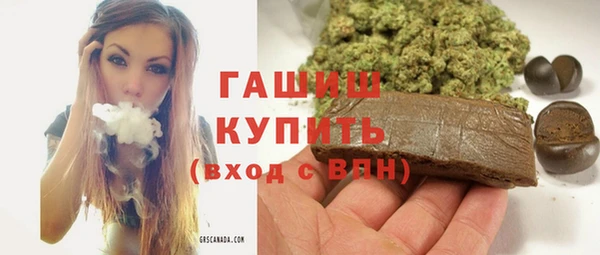 а пвп мука Каменка