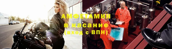 а пвп мука Каменка