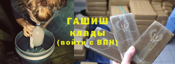 кокаин перу Каменск-Шахтинский