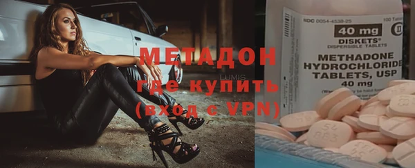 кокаин перу Каменск-Шахтинский
