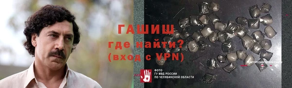 гашиш Каменногорск