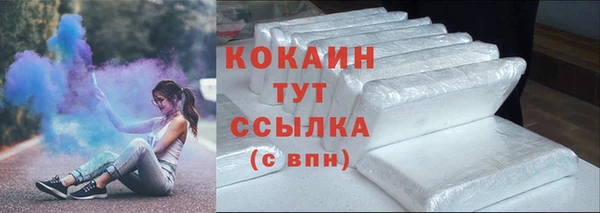 гашиш Каменногорск