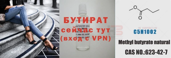 ешки Нея