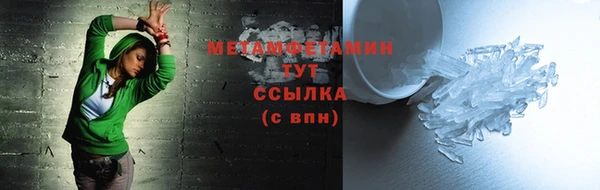 кокаин перу Каменск-Шахтинский