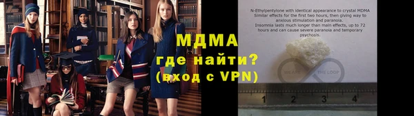 кокаин перу Каменск-Шахтинский