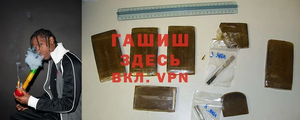 spice Нефтекумск