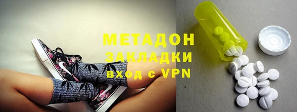 кокаин перу Каменск-Шахтинский