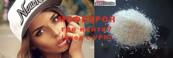 а пвп мука Каменка