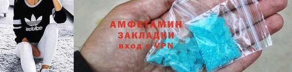 кокаин перу Каменск-Шахтинский