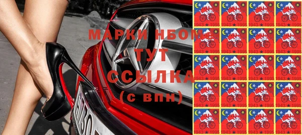 а пвп мука Каменка