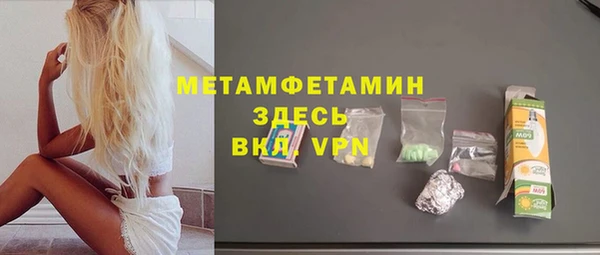 гашиш Каменногорск