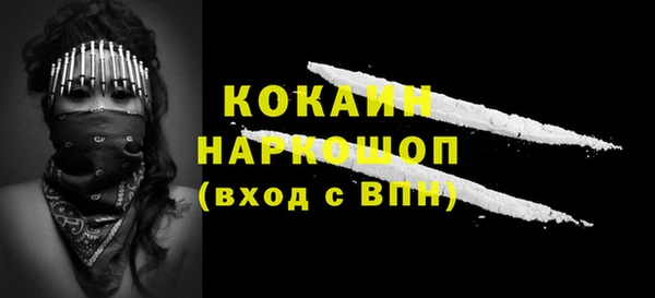 кокаин перу Каменск-Шахтинский
