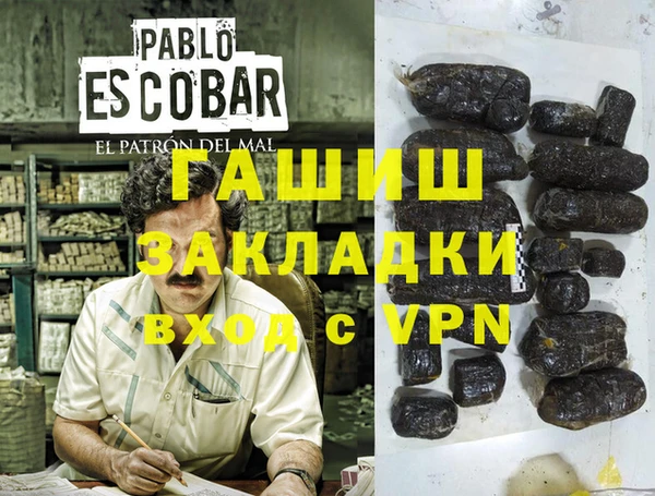 а пвп мука Каменка