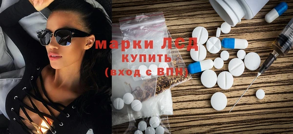 гашиш Каменногорск