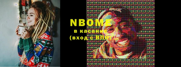 кокаин перу Каменск-Шахтинский