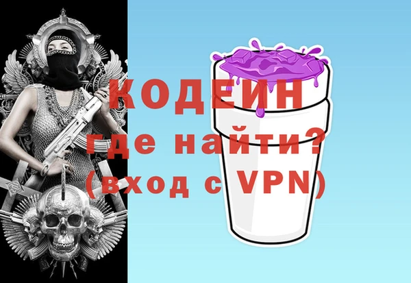 кокаин перу Каменск-Шахтинский
