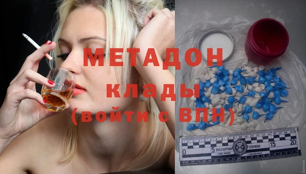 гашиш Каменногорск