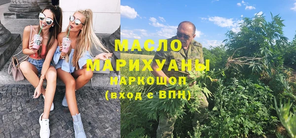 а пвп мука Каменка