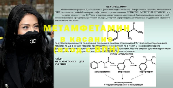 а пвп мука Каменка