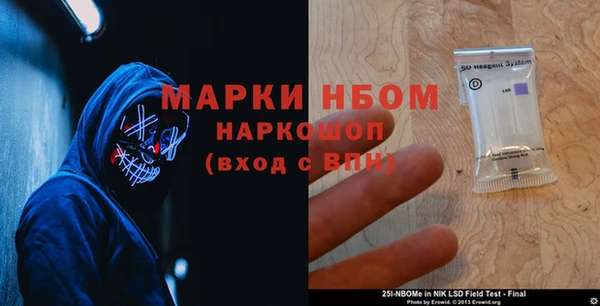кокаин перу Каменск-Шахтинский