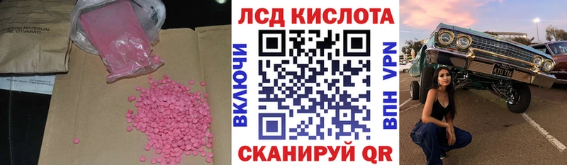 Купить  Городец  Лсд 25 экстази кислота 