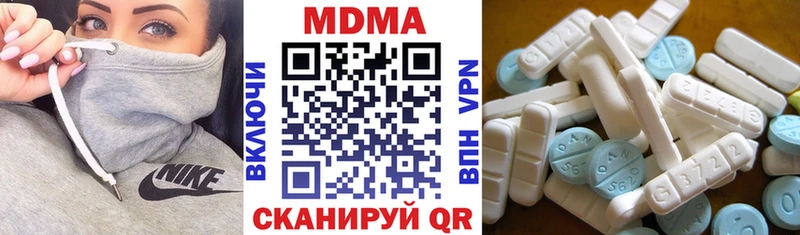 Купить где  Городец  МДМА crystal 
