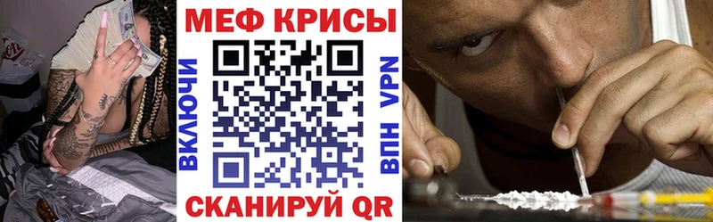 Мефедрон mephedrone  Купить закладки  Городец 
