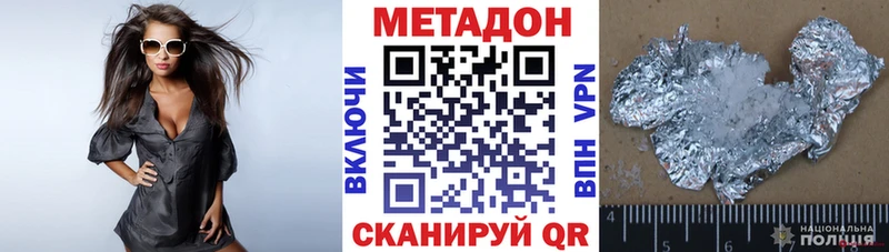 Купить закладки  Городец  Метадон мёд 