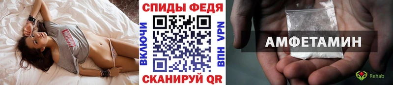 МЕТАМФЕТАМИН витя  Купить закладки  Городец 