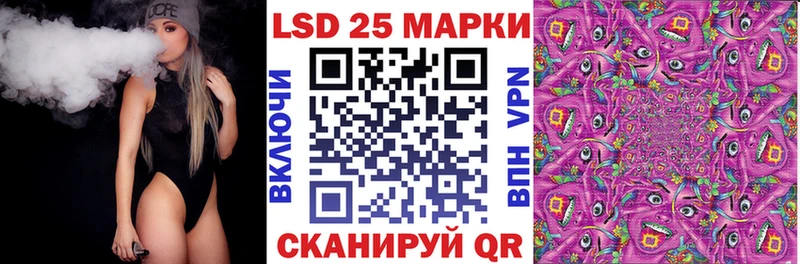 Купить  Городец  Марки N-bome 1500мкг 