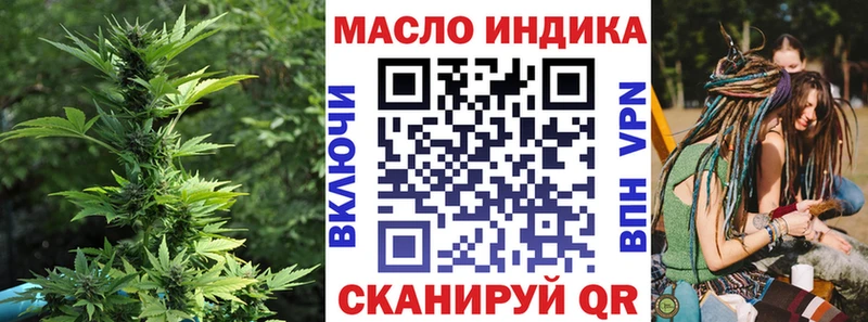 ТГК Wax  Купить закладки  Городец 