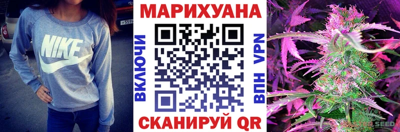 Купить  Городец  МАРИХУАНА семена 